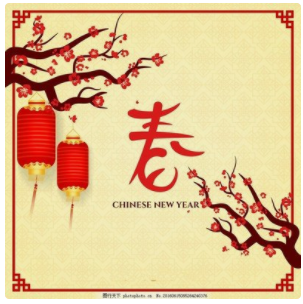 2020 Chinese New Year Holidays Notice